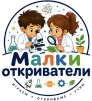 Малки откриватели